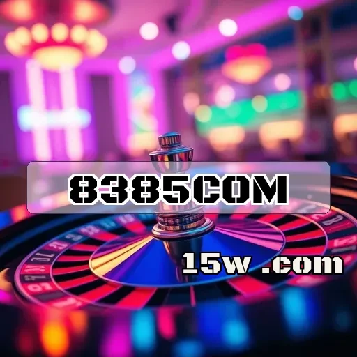 8385com Arcade